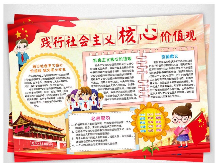 沪江开心词场