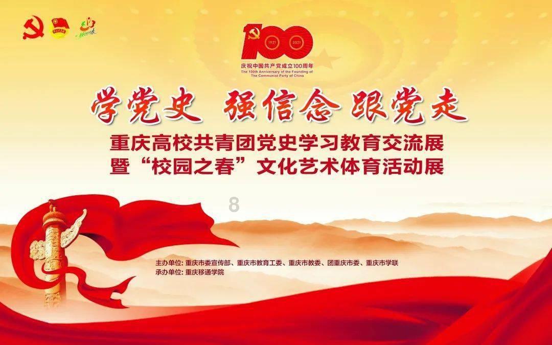 梁小梅 还要再破世界纪录